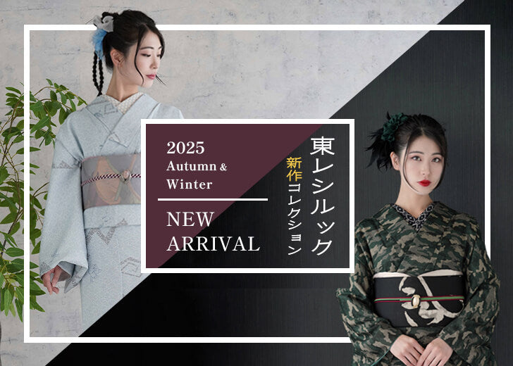 《きょん★単衣仕立て＋解き湯のし＋爽竹＋駒絽■煌びやか胡蝶蘭花SB4-7》 きょん様専用☆単衣仕立て＋解き湯のし＋爽竹＋駒