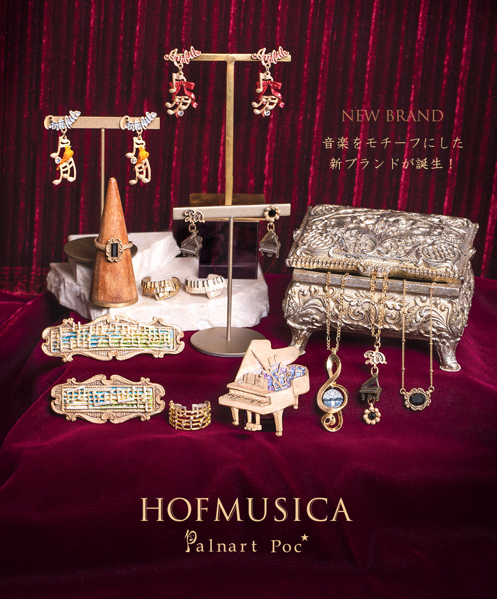 【HOFMUSICA】 ブローチ 「ピアノホール / Piano」 #ホーフムジカ
