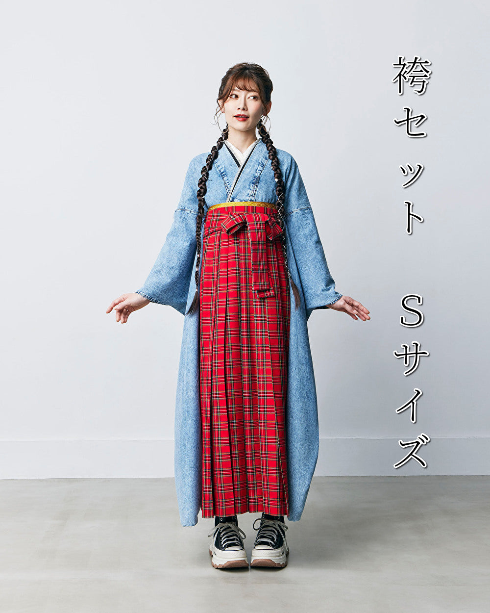 【受注生産品】 ~夢幻~デニム振袖 ウォッシュドデニム 袋帯セット または 袴セット ※納期約60日