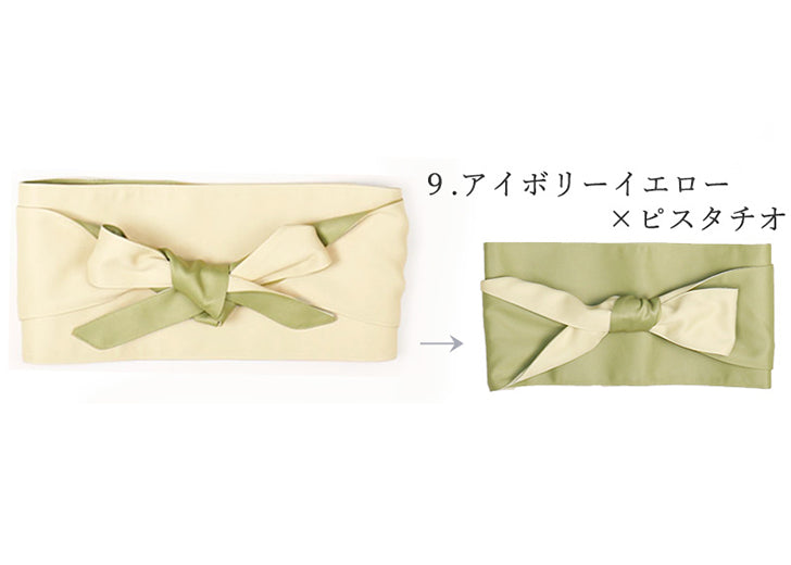 【Kimono-Factory-nono】サッシュベルト帯 date(デイト)