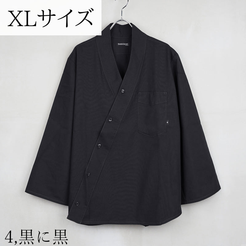 【Kimono-Factory-nono】作務衣シャツ Slash #男女兼用