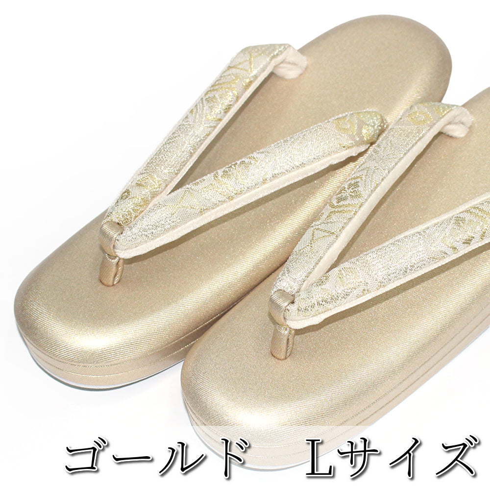 【フォーマル】ハイクッション草履 礼装 ゴールド/シルバー