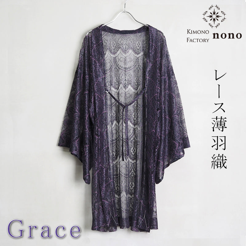 ☆New color☆【Kimono-Factory-nono】レース薄羽織 Grace パープル