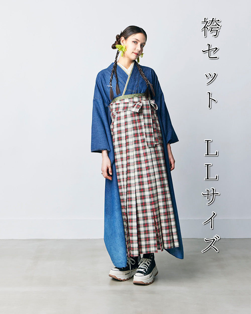 【受注生産品】 ~夢幻~デニム振袖 インディゴブルー裾グラデ 袋帯セット または 袴セット ※納期約60日