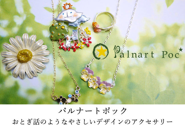 【Palnart Poc】ブローチ「クリームソーダの夜 / Icecream Soda at Night」