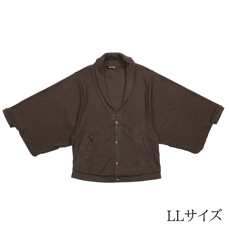 【Kimono-Factory-nono】ニットカーディガン Earl「アール」ブラウン #男女兼用/ユニセックス