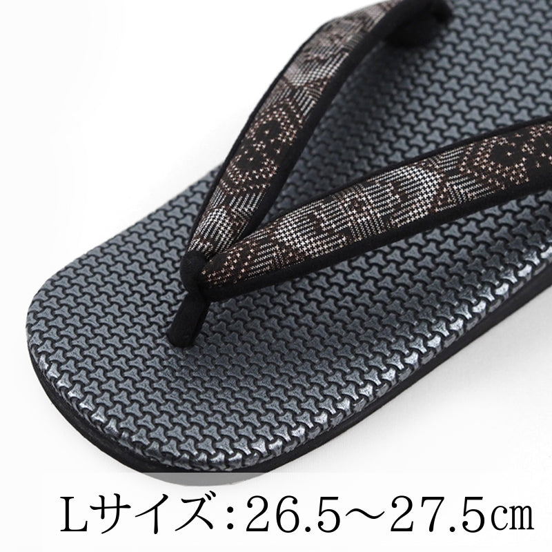 【Kimono-Factory-nono】男物本場大島紬カフェ草履 菱屋カレンブロッソ ZETTA 毘沙門亀甲/メタリックシルバー F-8 #紳士/メンズ