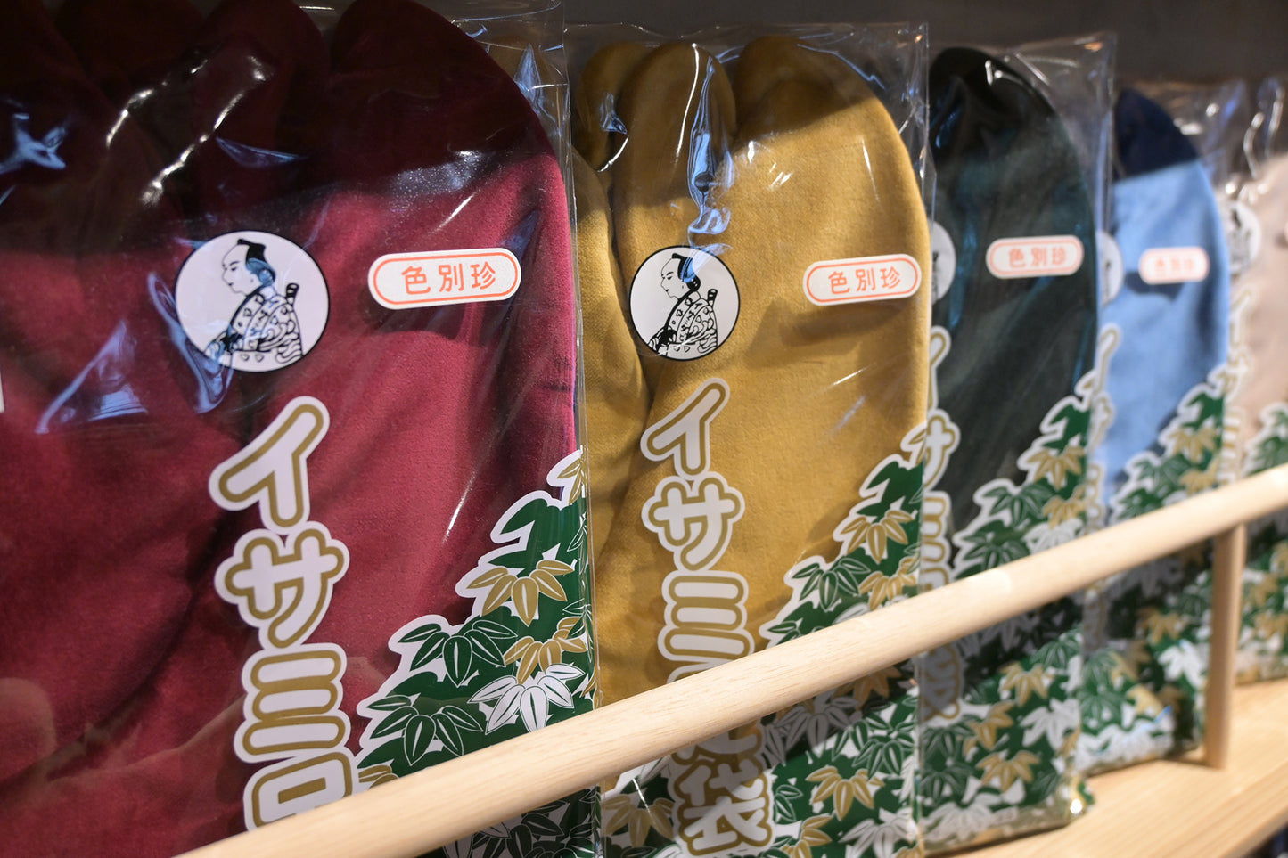 【イサミ足袋本舗】最高級別珍足袋 イエローオーカー