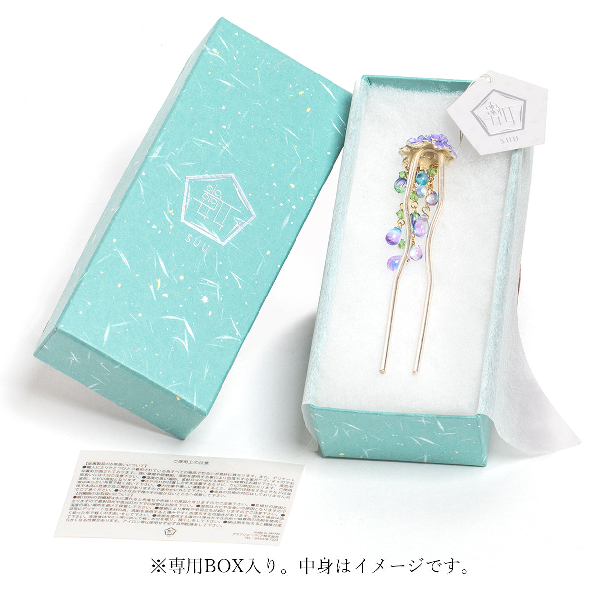 【数-SUU-】かんざし「大蛇」ホワイト #髪飾り