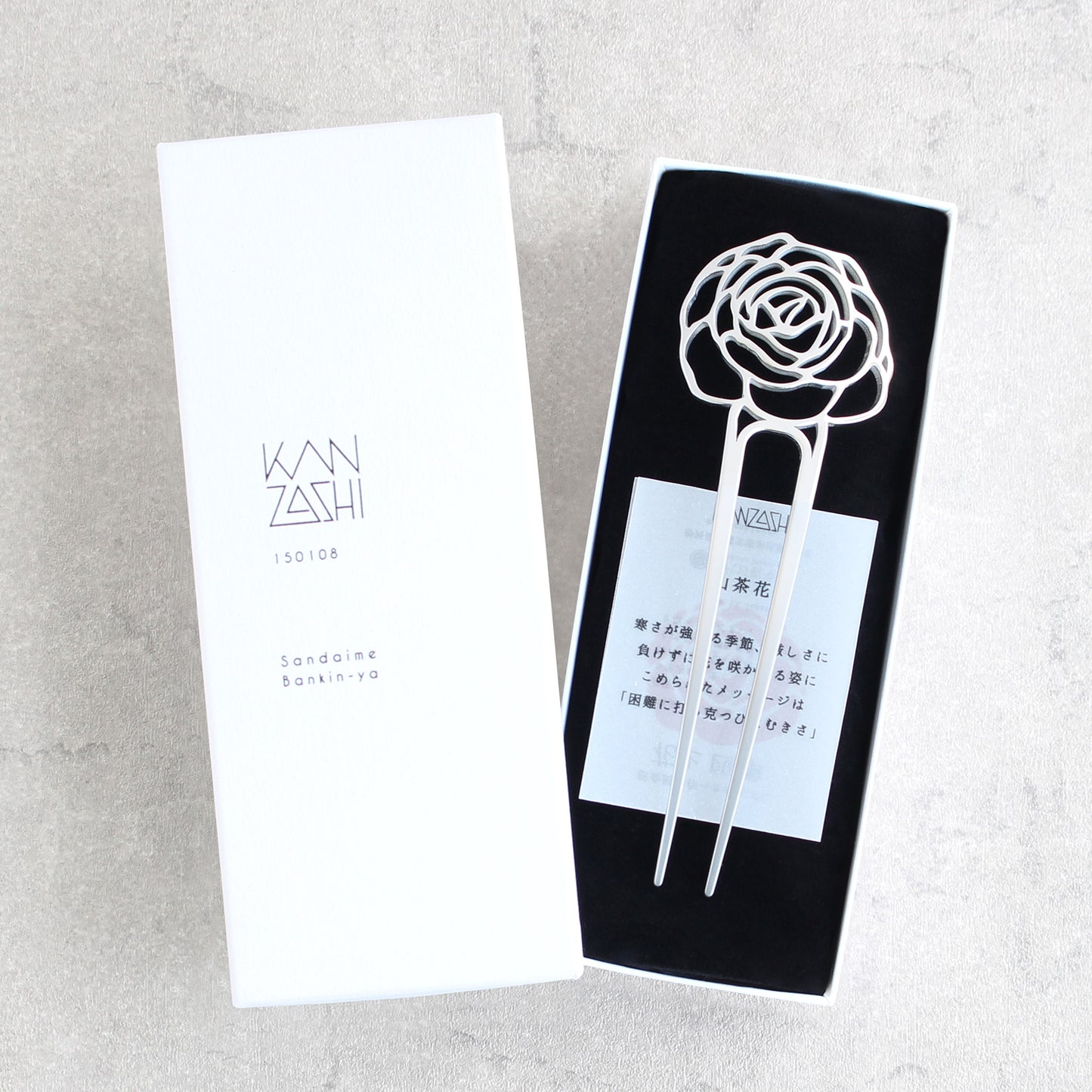 【三代目板金屋】かんざし 花と四季「山茶花(さざんか)」 #髪飾り #和洋兼用