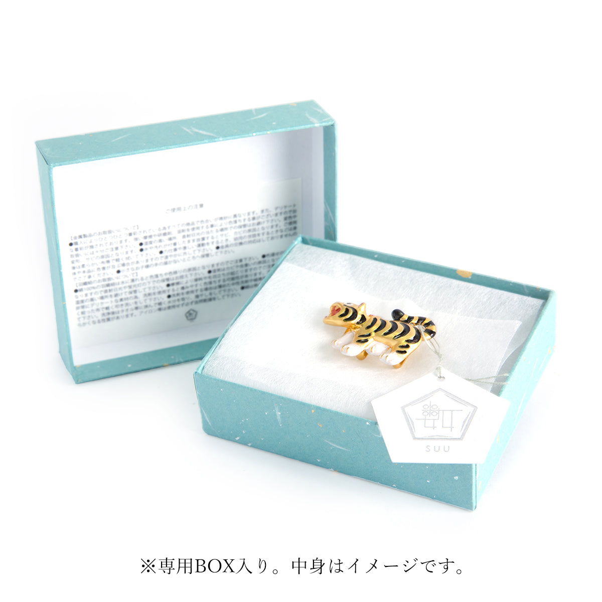 【数-SUU-】帯留め「オオゴマダラ」