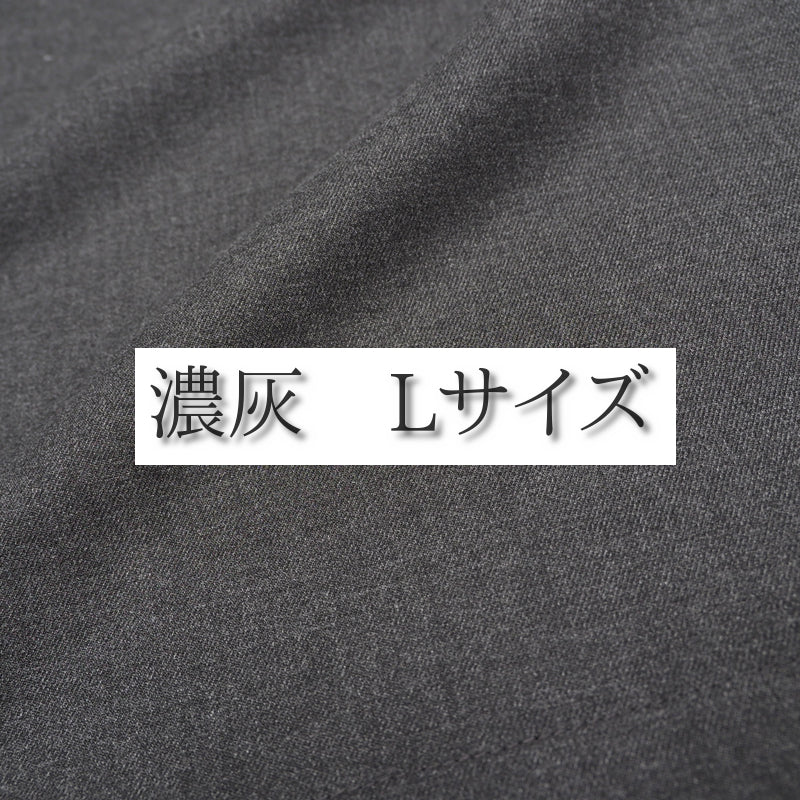 【Kimono-Factory-nono】着物ラップスカート Around