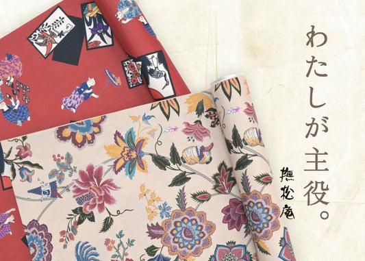 「撫松庵」特集ページの追加のお知らせ