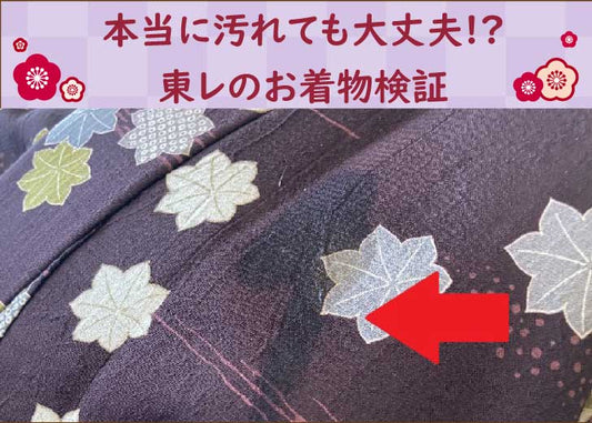 コラム更新のお知らせ