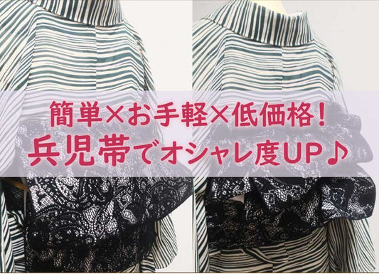 コラム更新のお知らせ