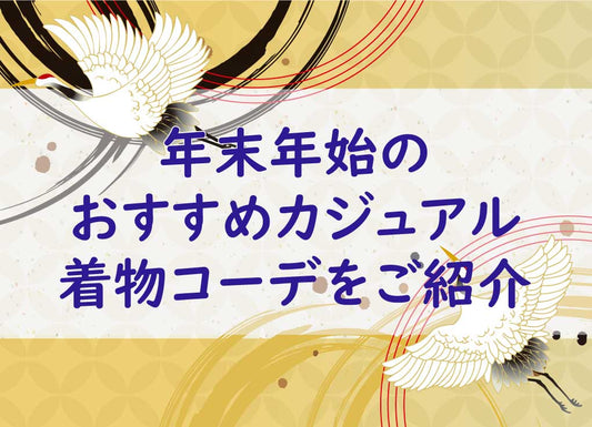 コラム更新のお知らせ