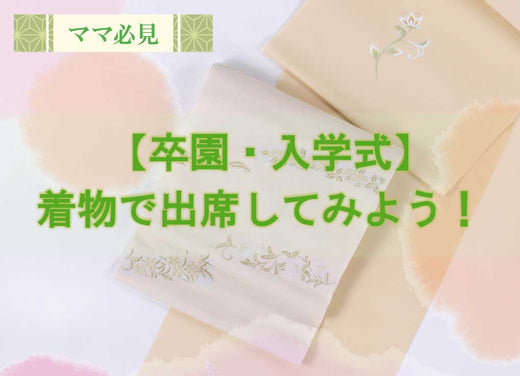 コラム更新のお知らせ