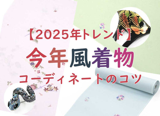 コラム更新のお知らせ