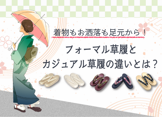 コラム更新のお知らせ