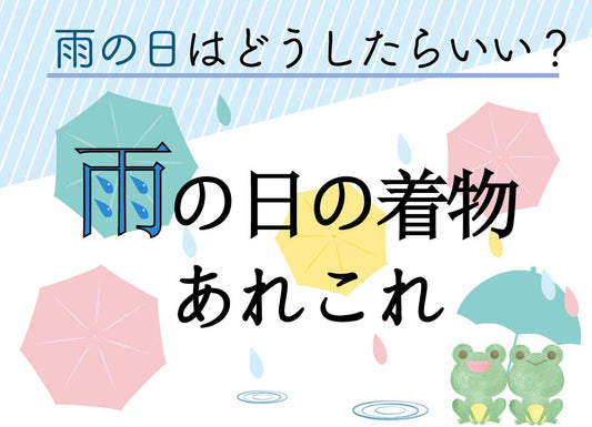 コラム更新のお知らせ