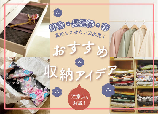 コラム更新のお知らせ