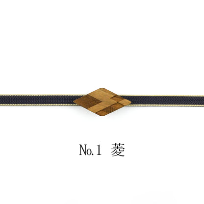 【くるみ細工】木製帯留め