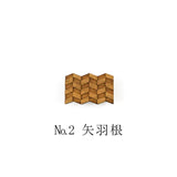 No.2 矢羽根