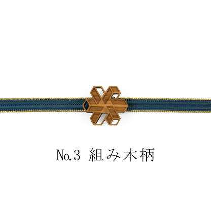 【くるみ細工】木製帯留め