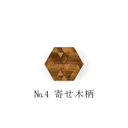 【くるみ細工】木製帯留め