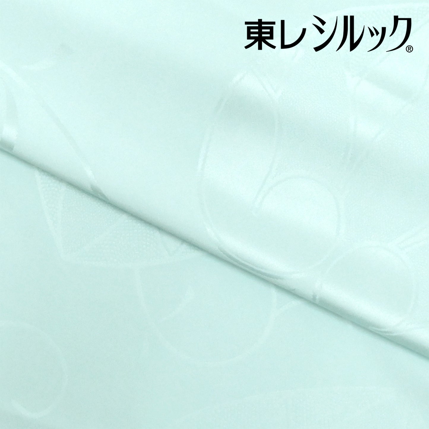 東レシルック 長襦袢 はんなり京襦袢～葵～ 水色