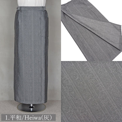 【Kimono-Factory-nono】着物スカート Gritter（ロング丈） #男女兼用/ユニセックス