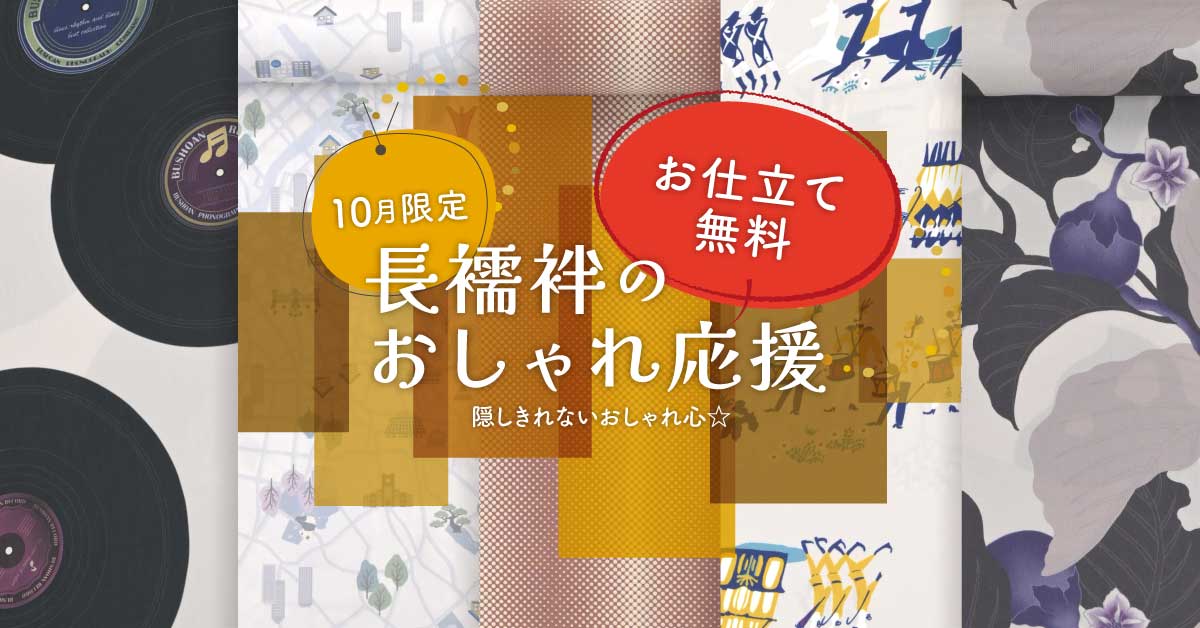 商品詳細画像