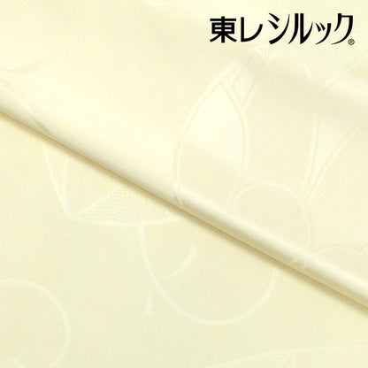 東レシルック 長襦袢 はんなり京襦袢～葵～ 薄クリーム
