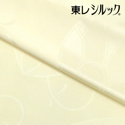 東レシルック 長襦袢 はんなり京襦袢～葵～ 薄クリーム