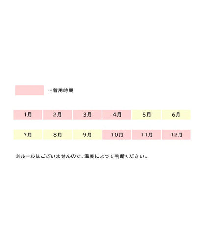 【YOUTOWA】サイドケーブルボックスカーディガン　3カラー