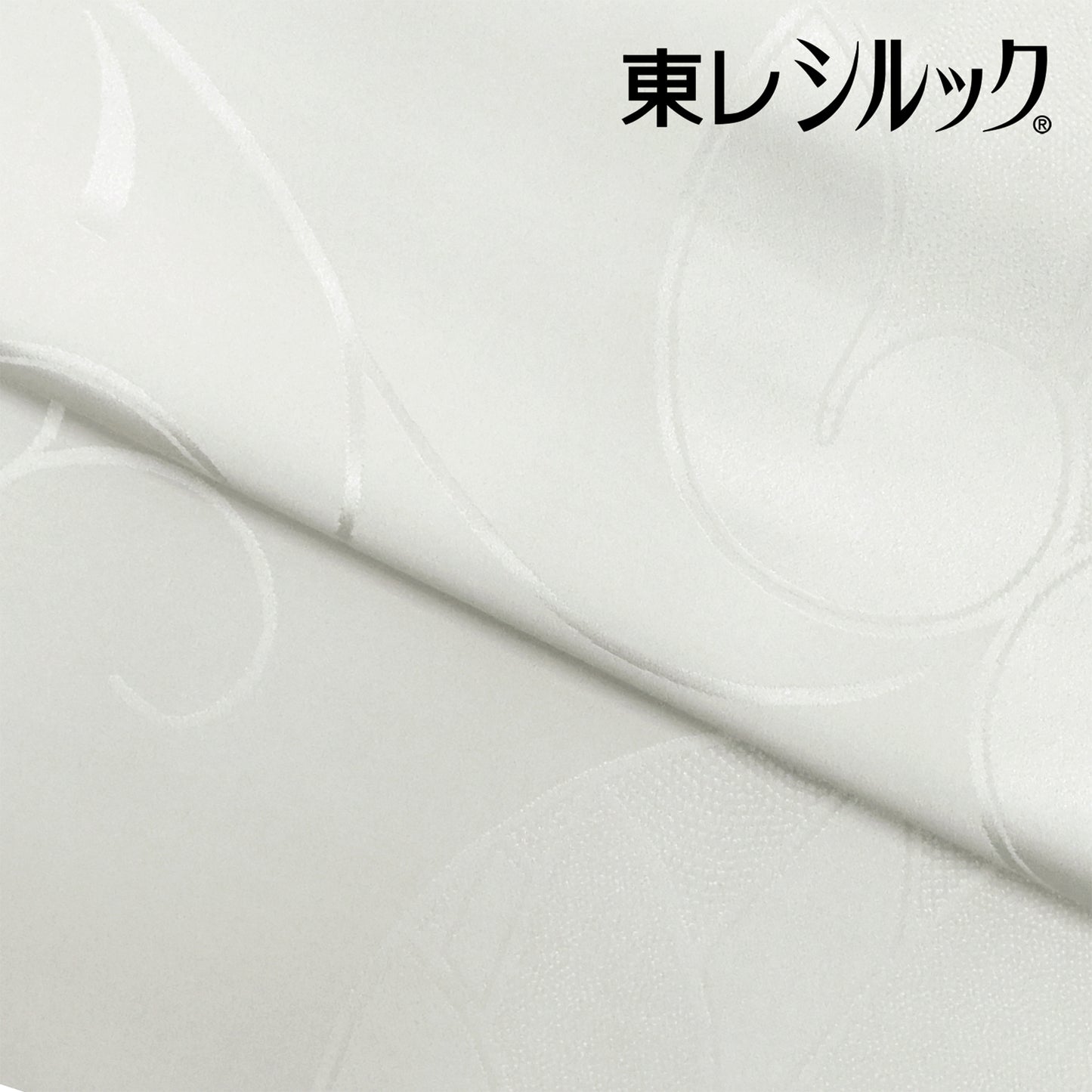 東レシルック 長襦袢 はんなり京襦袢～葵～ グレー