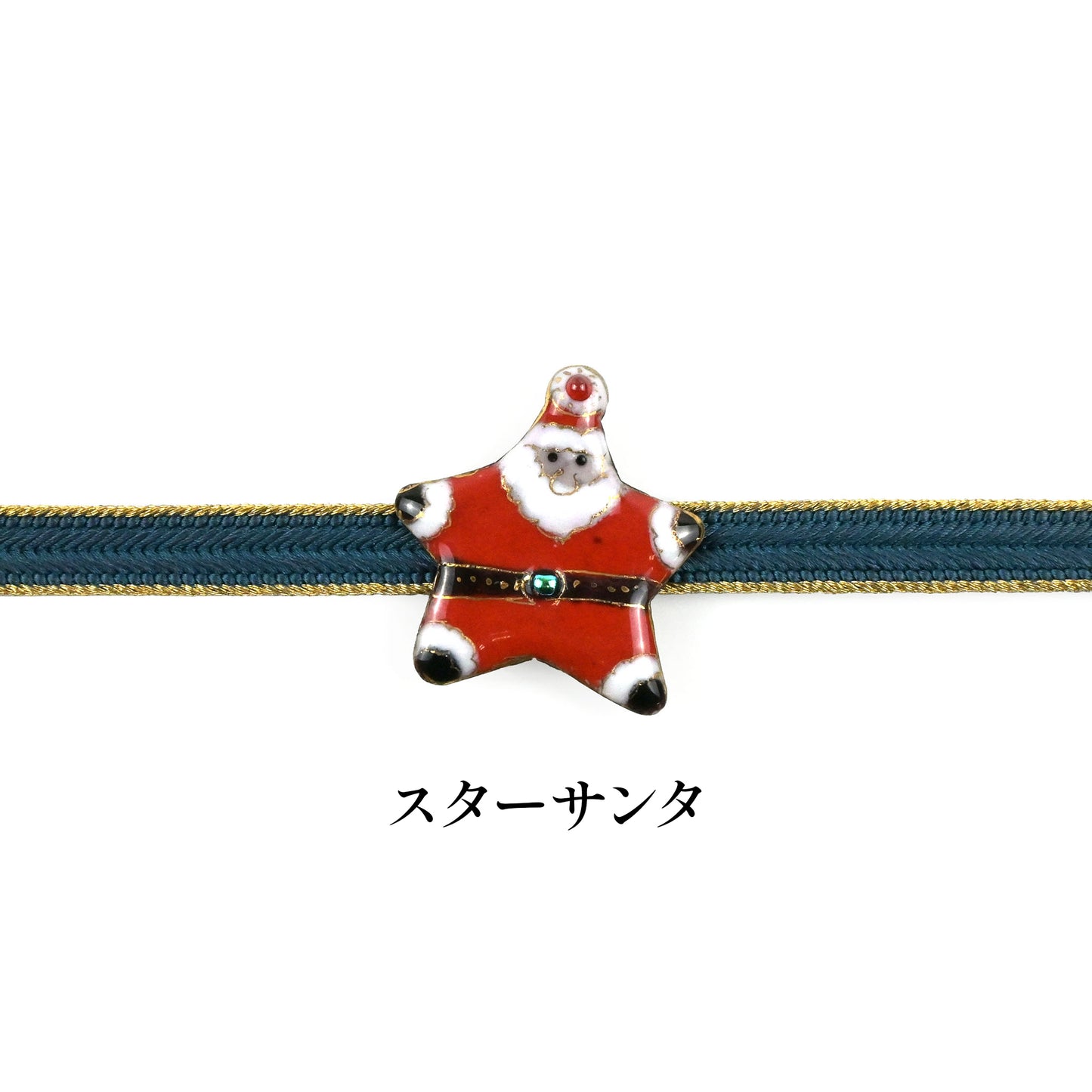 【七宝焼】帯留め クリスマスシリーズ