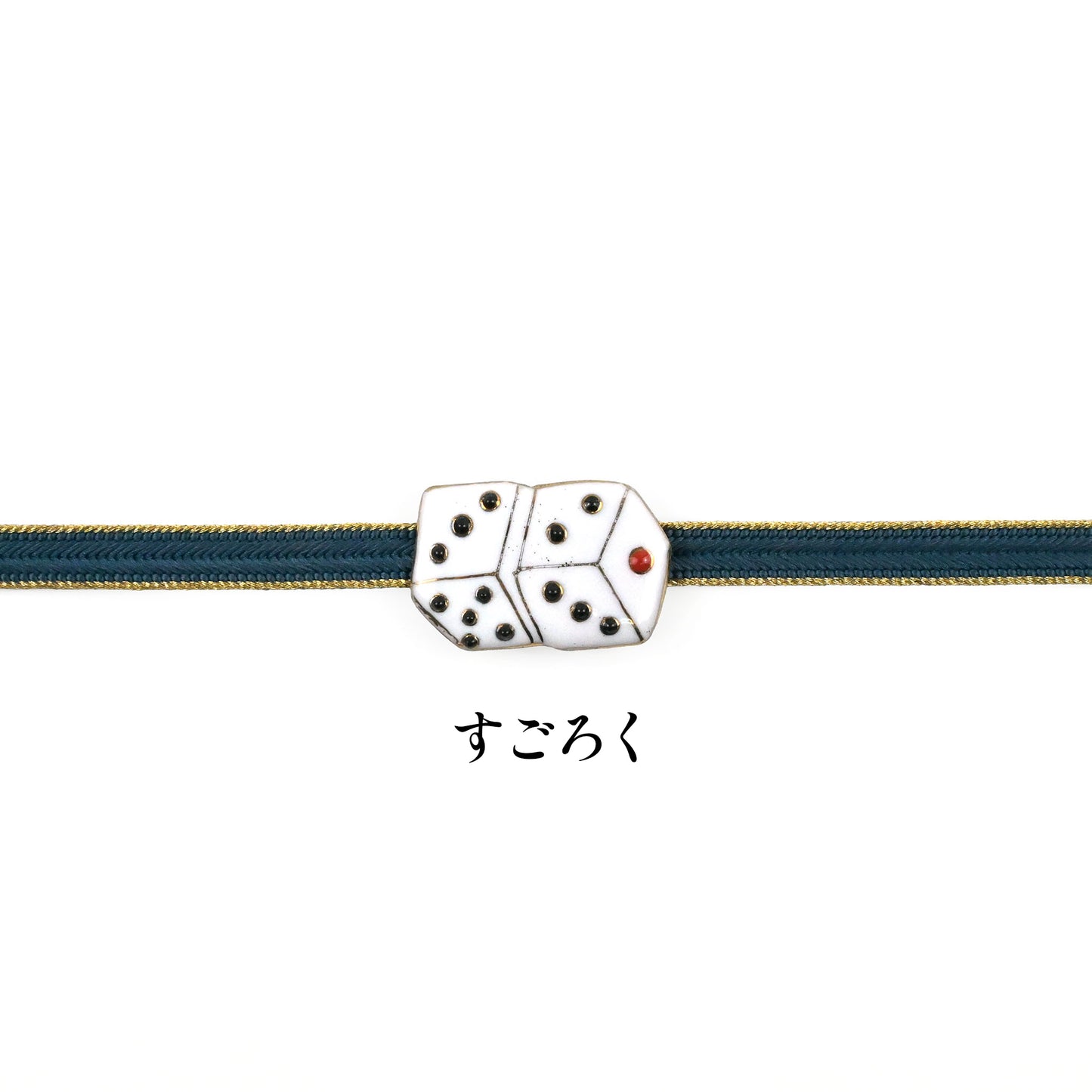 【七宝焼】帯留め　お正月シリーズ