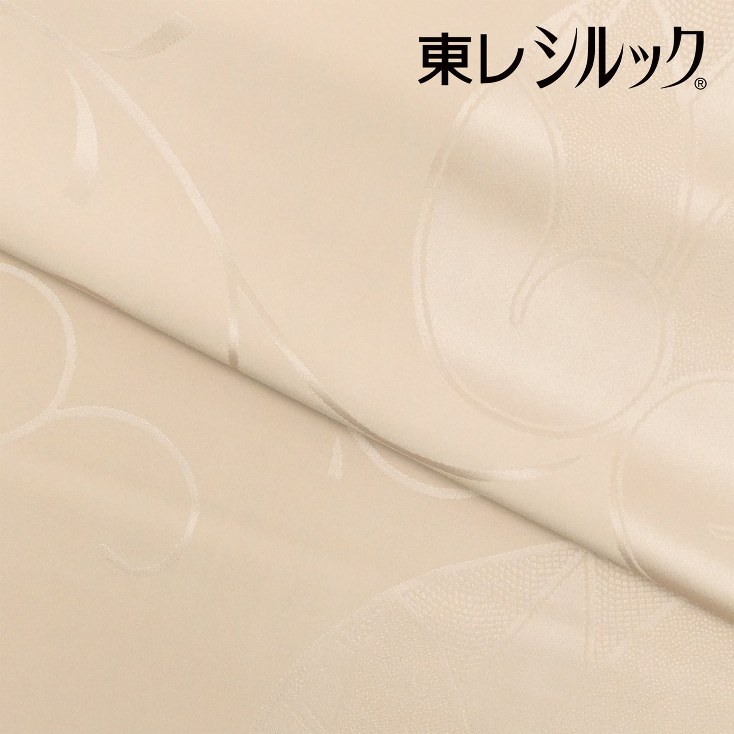 東レシルック 長襦袢 はんなり京襦袢～葵～ シナモン