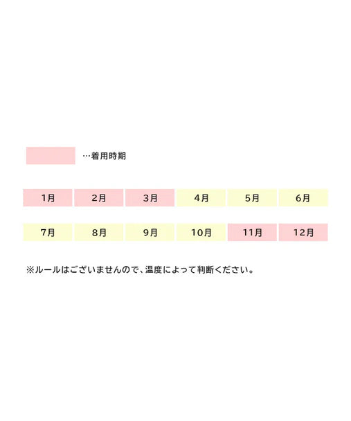 【YOUTOWA】フリンジショールニットカーディガン　5カラー