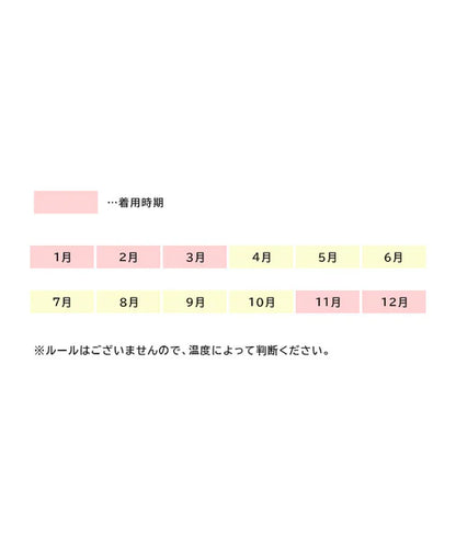 【YOUTOWA】フリンジショールニットカーディガン　5カラー