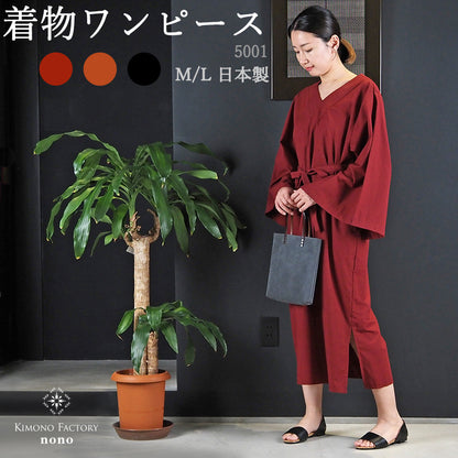 【Kimono-Factory-nono】着物ワンピース -5001- 3カラー×2サイズ