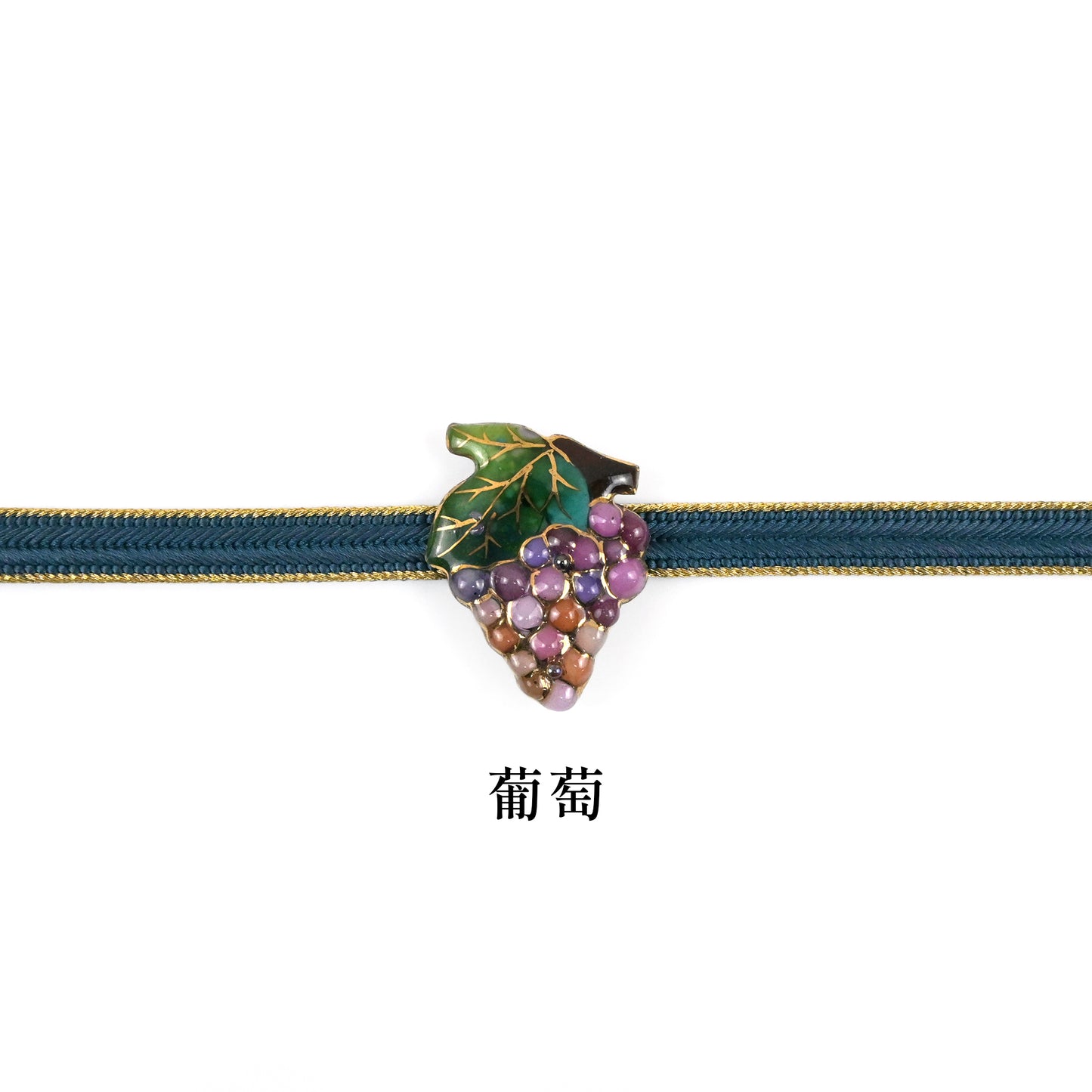 【七宝焼】帯留め　四季暦　シリーズ3