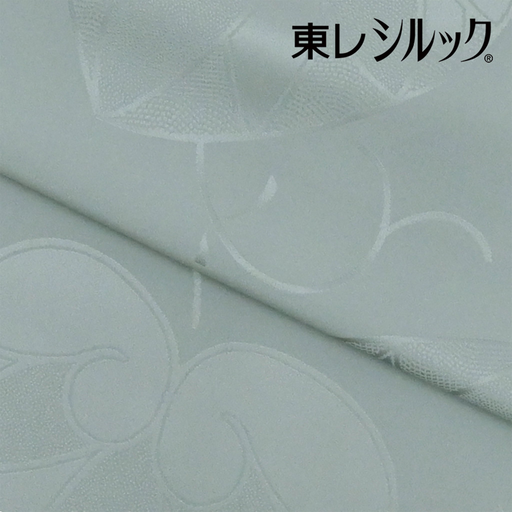 東レシルック®︎ – KAERUWA