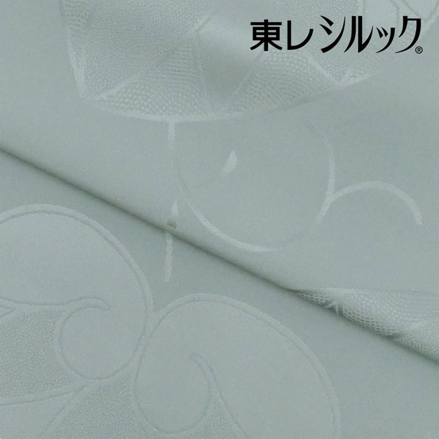 東レシルック 長襦袢 はんなり京襦袢～葵～ チャコール