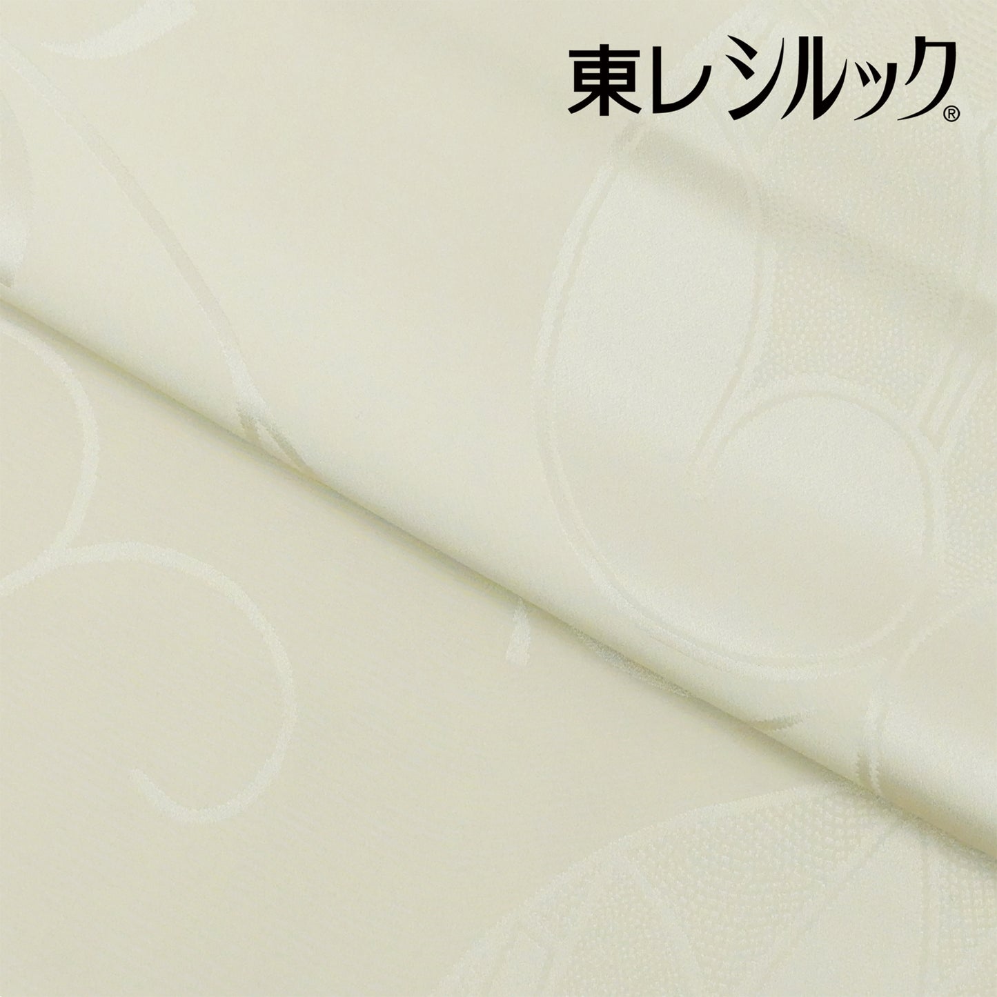 東レシルック 長襦袢 はんなり京襦袢～葵～ グレージュ