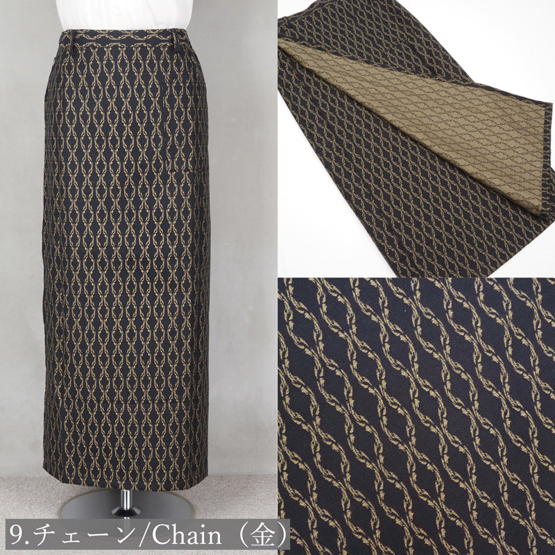 【Kimono-Factory-nono】着物スカート Gritter（ロング丈） #男女兼用/ユニセックス