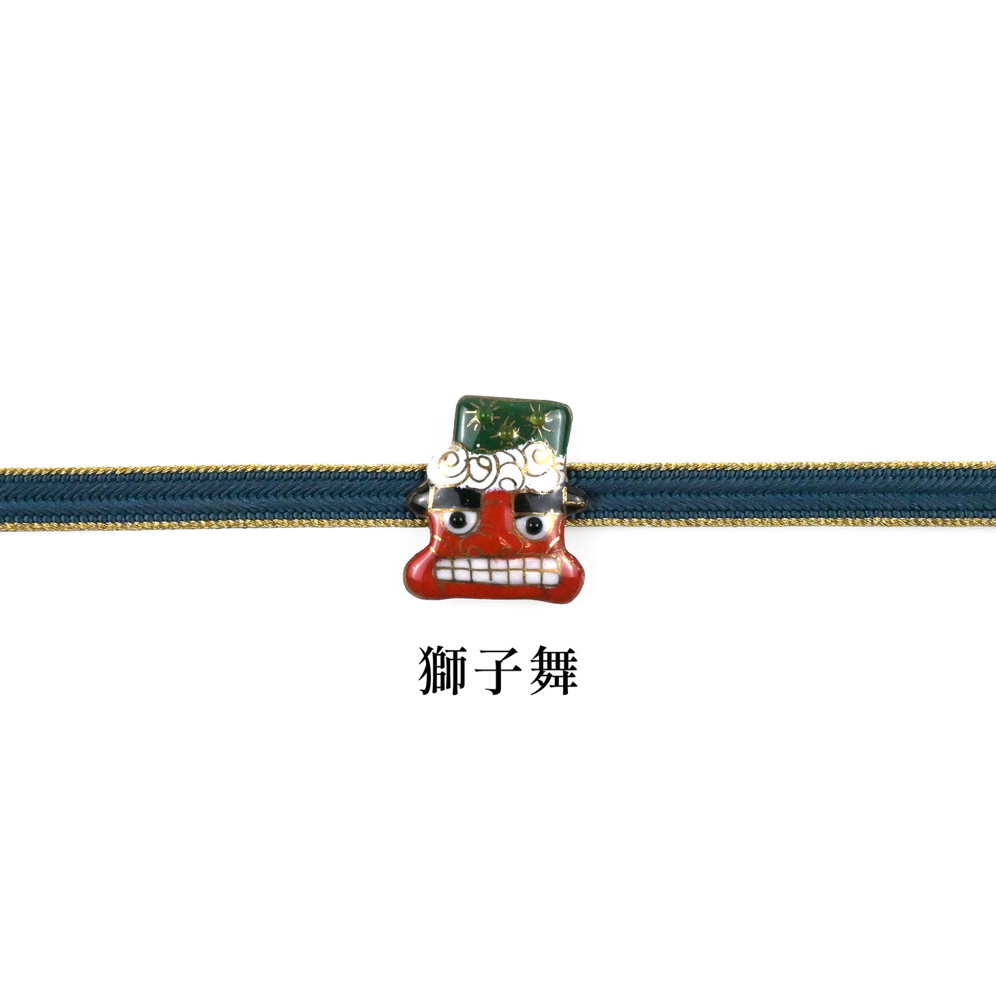 【七宝焼】帯留め　お正月シリーズ