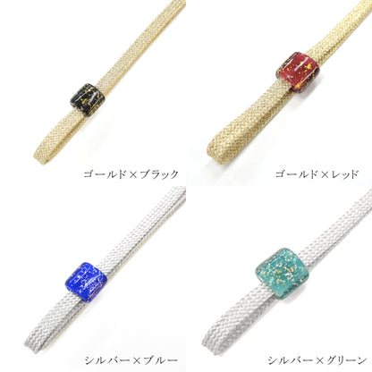 トンボ玉帯留め付き三分紐・飾り紐　4カラー