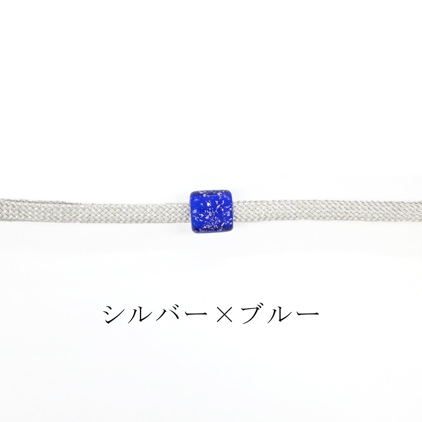 トンボ玉帯留め付き三分紐・飾り紐　4カラー